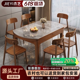 岩板餐桌椅组合全实木伸缩饭桌家用小户型现代简约折叠桌可变圆桌