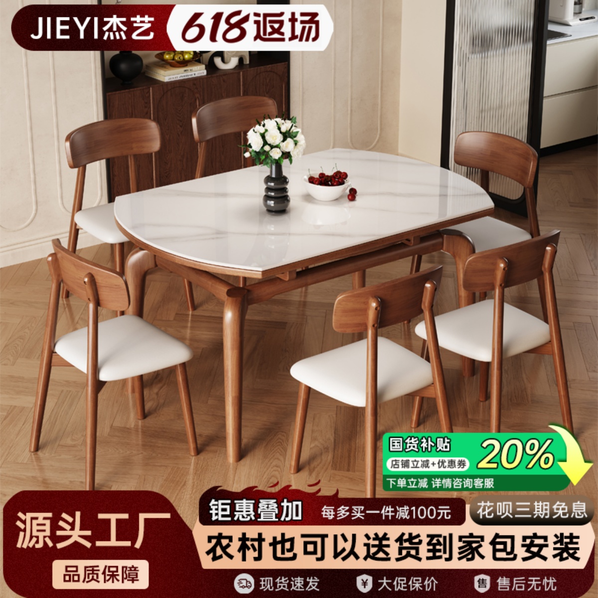 岩板餐桌椅组合小户型家用现代简约实木餐桌可变圆桌伸缩折叠饭桌