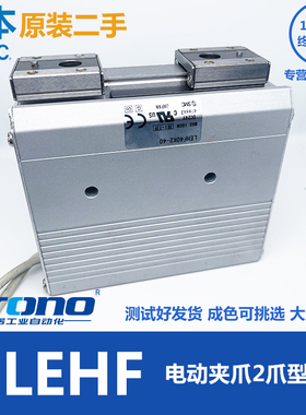 SMC原装二手电动夹爪气缸LEHF20K2-24 LEHF40K2-40带驱动器线整套