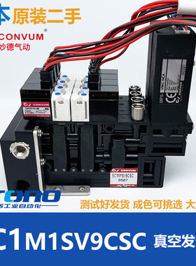 妙德CONVUM真空发生器SC1M1SV9CSC 吹气吸气破坏阀CKV010-4E MPS-