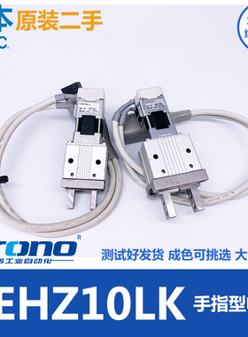 日本SMC二手电动手指气缸2爪式LEHZ10LK2-4 16LK2-6 20LK2-10 32K