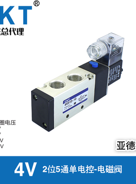 CKT2位3位5通单控电磁阀 4V110S 4V110/210/310/410-M5/06/081015