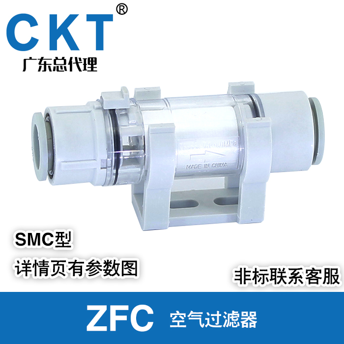 CKT负压过滤ZFC系列真空过滤器ZFC53-B/54-B/74-B/75-B/76-B/77-B