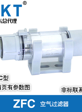 全新正品原装 CKT 空气过滤器 ZFC54-B-X02 ZFC75 ZFC76 ZFC77