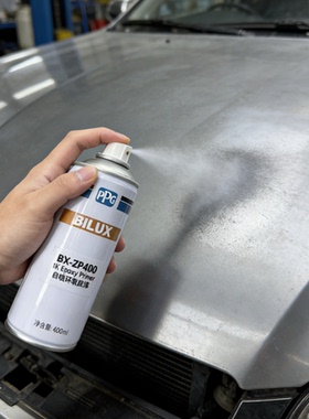 PPG自喷环氧底漆快干环氧底漆自喷双组分底漆自喷中途底漆