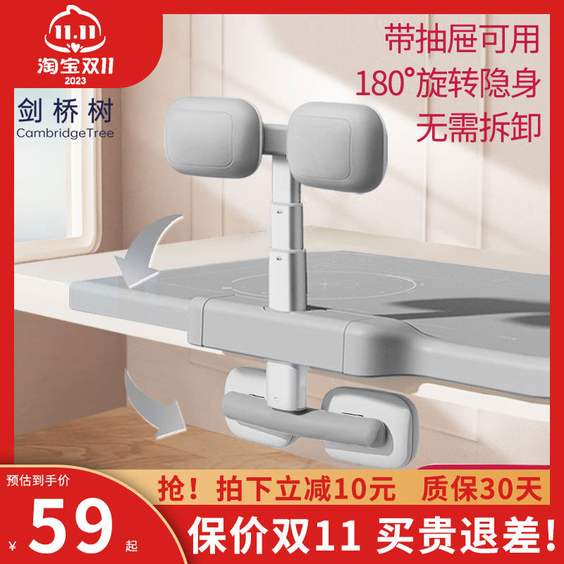 剑桥树小学生坐姿矫正器小面包桌面款幼儿园视力保护器防低头支架怎么看?