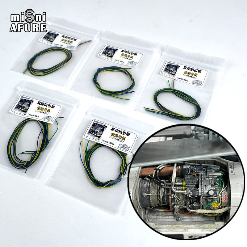 时代 彩色线路 模型战机坦克线路改造 情景建筑 飞机改造DIY材料,模玩/动漫/周边/娃圈三坑/桌游,模型制作工具/辅料耗材,淘宝优惠券,粉丝福利购,淘宝优惠卷