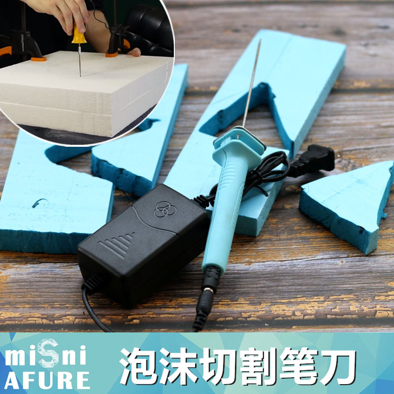 diy时代电热切割笔泡沫底板模型