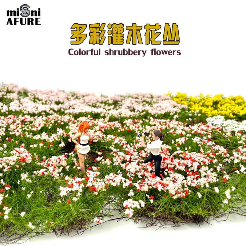 时代 多彩花蔟植被情景地台材料仿真草丛花瓣模型diy手工情景制作