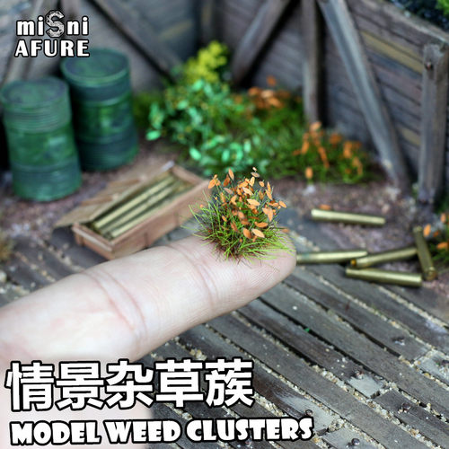 时代地面杂草植被军事模型