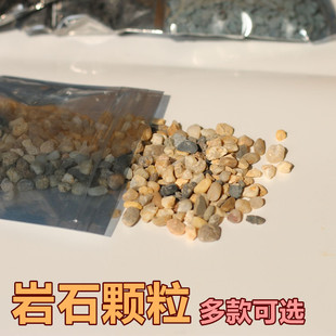 模型军事沙盘场景地台岩石火山岩塑型造景情景DIY手工材料