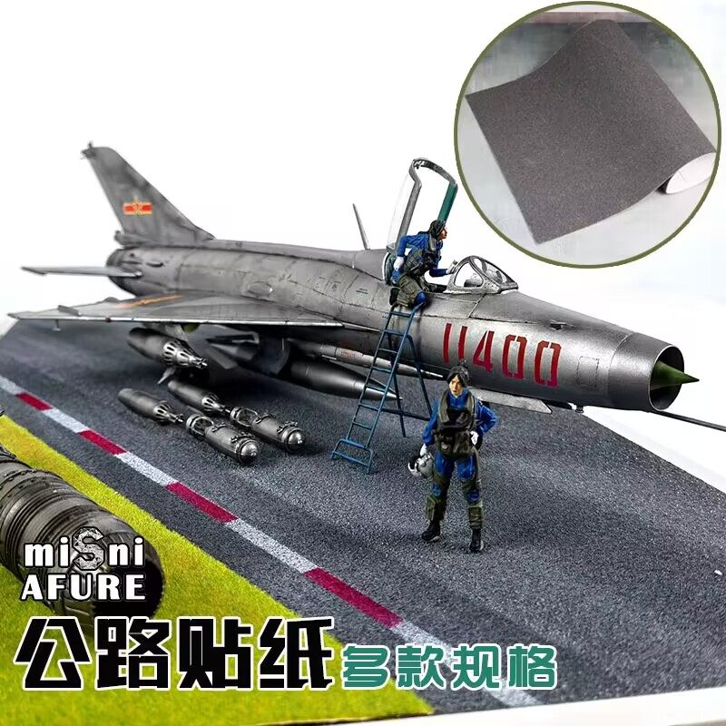 时代微缩模型 柏油路公路贴纸马路路纹纸 情景沙盘DIY制作材料,模玩/动漫/周边/娃圈三坑/桌游,模型制作工具/辅料耗材,淘宝优惠券,粉丝福利购,淘宝优惠卷