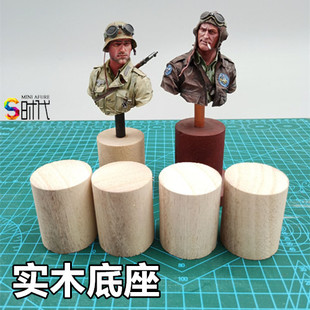 兵人雕像胸像战棋中古实木底座地台架子托架支架摆件圆形长方形
