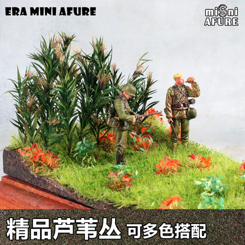 时代芦苇草玉米地仿真情景模型