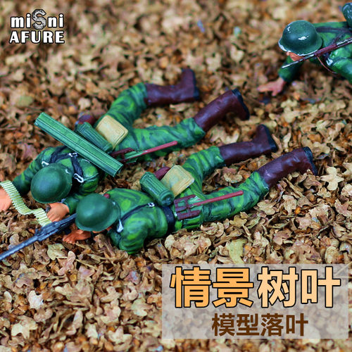 diy植物造景兵人建筑沙盘