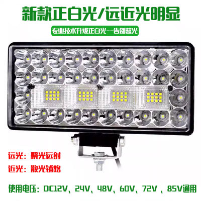 超亮强光电动车摩托车灯千程照明