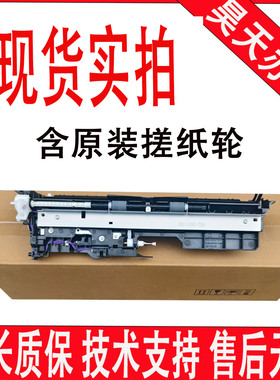 佳能 C3222 3226 3826 2725 2730 3830 3835 2735 2745搓纸轮组件