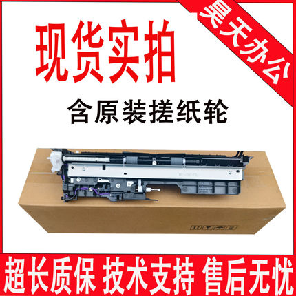 佳能 C3222 3226 3826 2725 2730 3830 3322 3326 3926搓纸轮组件