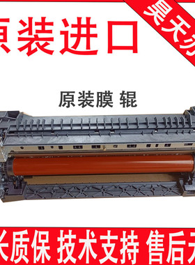 京瓷2552ci 3252ci 2553ci 3253ci 2554ci 3554ci定影器 加热组件