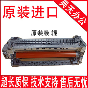 3252ci 3554ci定影器 2553ci 2554ci 加热组件 3253ci 京瓷2552ci