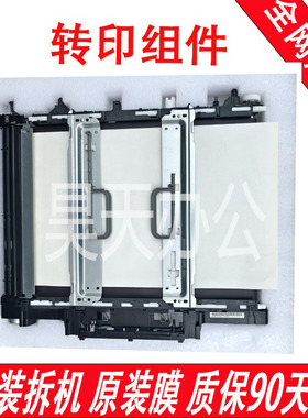 京瓷5002i 6002i 5003 6003i 5004i 6004 4002i转印组件 清洁刮板
