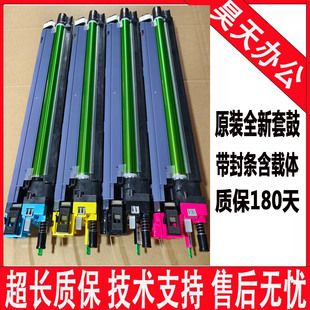 3525AC 4525 5525 6525AC硒鼓组件 显影器 东芝2525AC 套鼓 3025