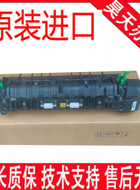 原装 东芝 2528A 3028 3528 4528 5528 6528A AG 定影器 加热组件