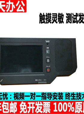 原装全新 佳能C3322 3326 触摸屏 3926 3930 2925 2930 操作面板