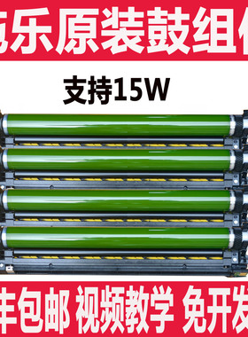全新 施乐C2560套鼓 VC2263 2265 C2020 2022  C3060硒鼓 感光鼓