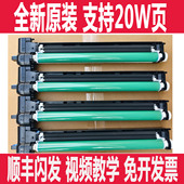 3125 硒鼓 3130 3322 佳能C3120L 3326套鼓 3222 3226 感光鼓组件