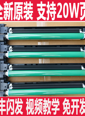 佳能C3120L 3125 3130 3222 3322 3226 3326套鼓 硒鼓 感光鼓组件