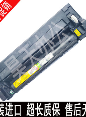 美能达 BH 287 367 7528 AD289S 369S C226 C287 定影器 加热组件