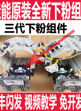 原装全新 佳能C3322 C3326 C3926 C3930 下粉组件 加粉电机 供粉