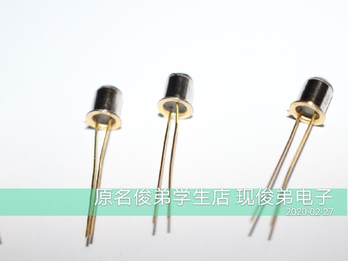 2CU2B 金属封装光敏二极管平头 光控电路硅光敏晶体管发射接收