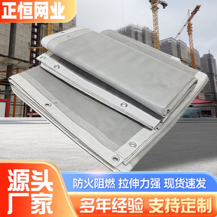 防炎网盘扣网盘扣架专用网爬架网替代网灰色密目网涤纶建筑围网