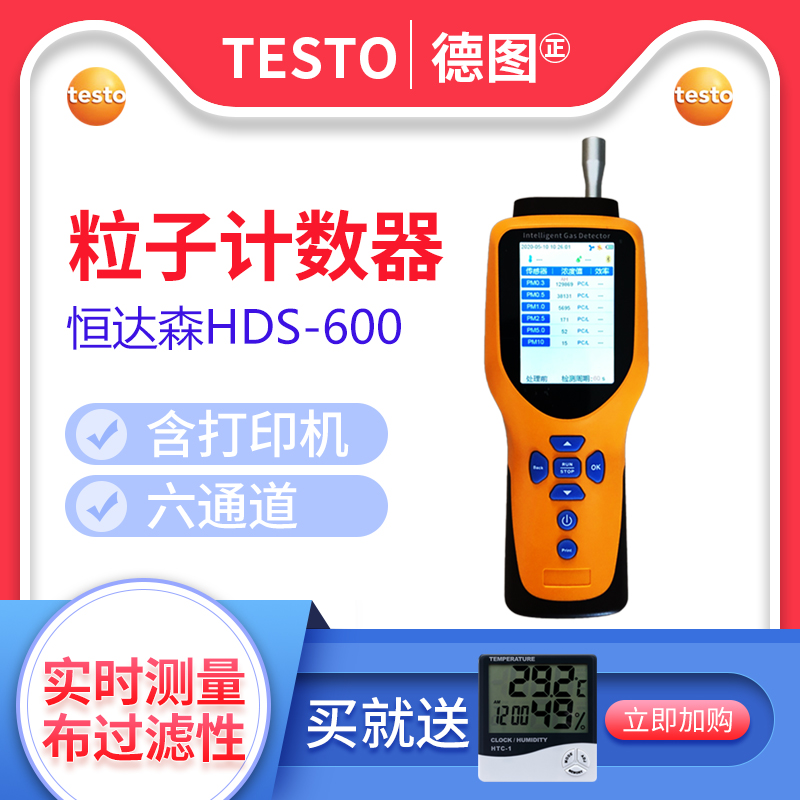 熔喷布粉尘检测颗粒过滤效率测试