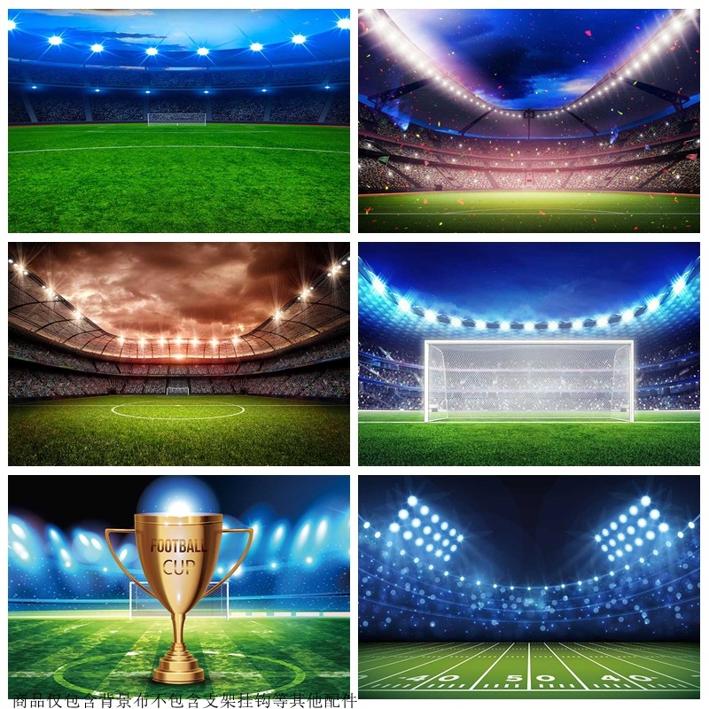 足球背景布足球场草地彩票店装饰墙布主题餐厅背景墙布直播间挂布