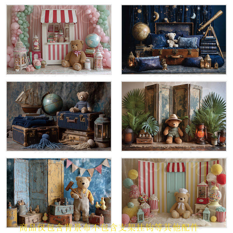 儿童写真背景布影楼创意拍照摄影背景墙布直播间造景童装直播挂布