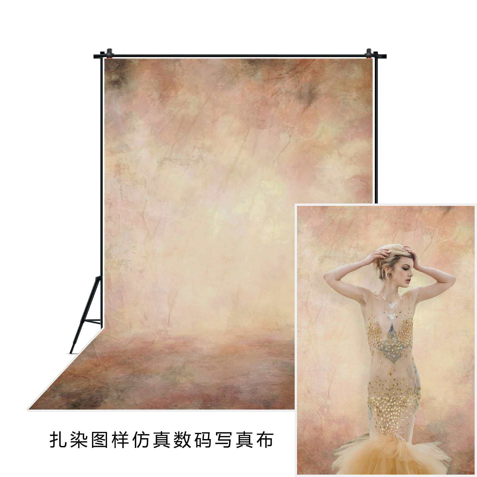 美式证件照背景布网红直播挂布