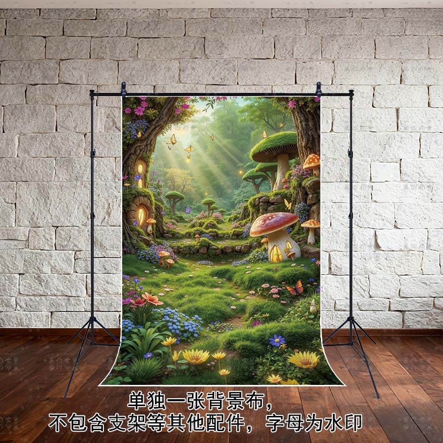魔法精灵森林花园背景布儿童写真