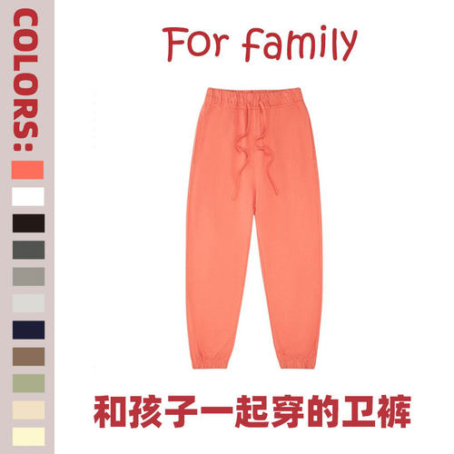 可定制刺绣印花亲子纯棉四季卫裤