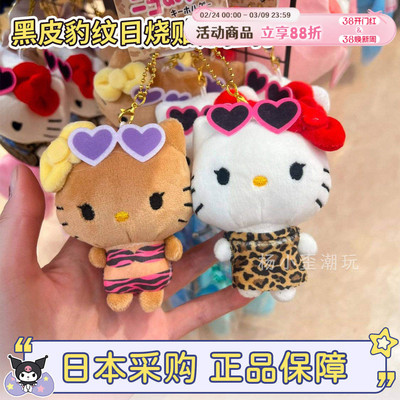 豹纹hellokitty黑皮日烧磁吸贴贴