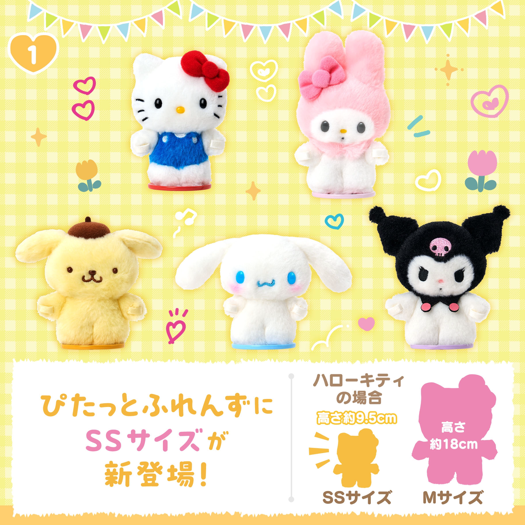 hellokitty美乐蒂站立磁吸小公仔图片
