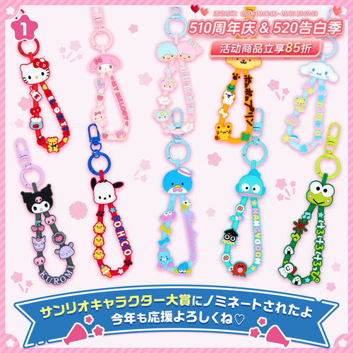 hellokitty角色大赏手机链小挂件