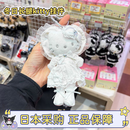保单现货在途日本三丽鸥hellokitty长腿白色蕾丝洛丽塔kiddyland