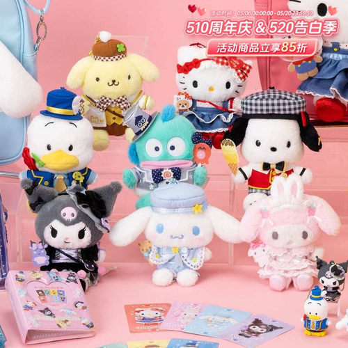 hellokitty时尚穿搭outfit包挂件