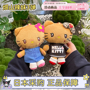 现货日本三丽鸥hellokitty黑皮平成辣妹第三弹豹纹工装包包小挂件
