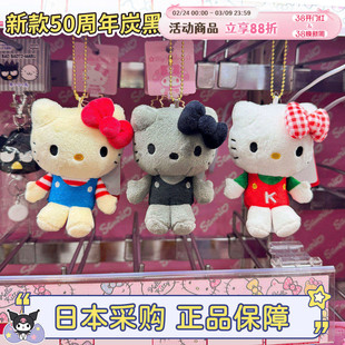 正品现货日本三丽鸥炭黑hellokitty50周年展会豹纹kt猫挂件钥匙扣