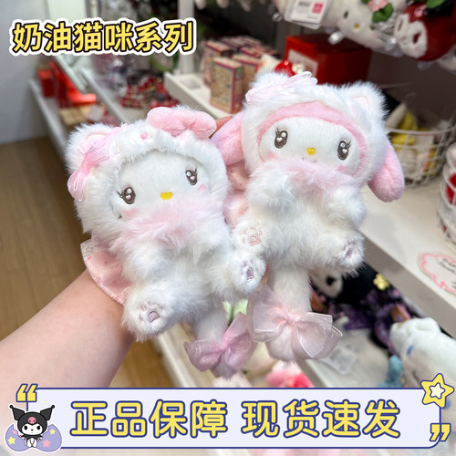 hellokitty大尾巴奶油猫咪包挂件