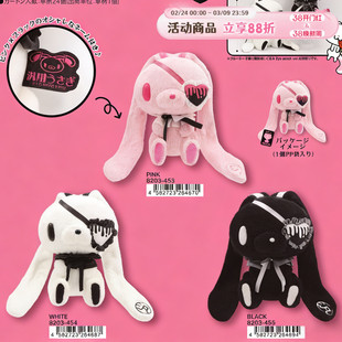 保单预售日本暴力熊gloomy泛用兔哥特风爱心眼罩垂耳兔子毛绒玩偶